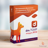 Модуль RFID для DM.ТОИР.jpg