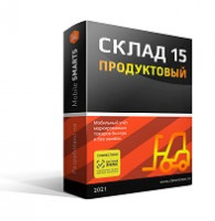  Склад 15 ПРОДУКТОВЫЙ