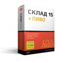 Склад 15 + ПИВО