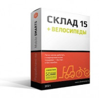 Склад 15 + ВЕЛОСИПЕДЫ